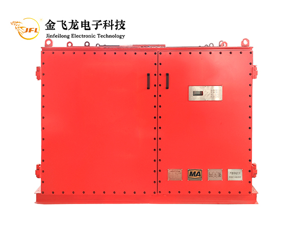 矿用隔爆兼本安型交流变频器BPJ-500/1140K