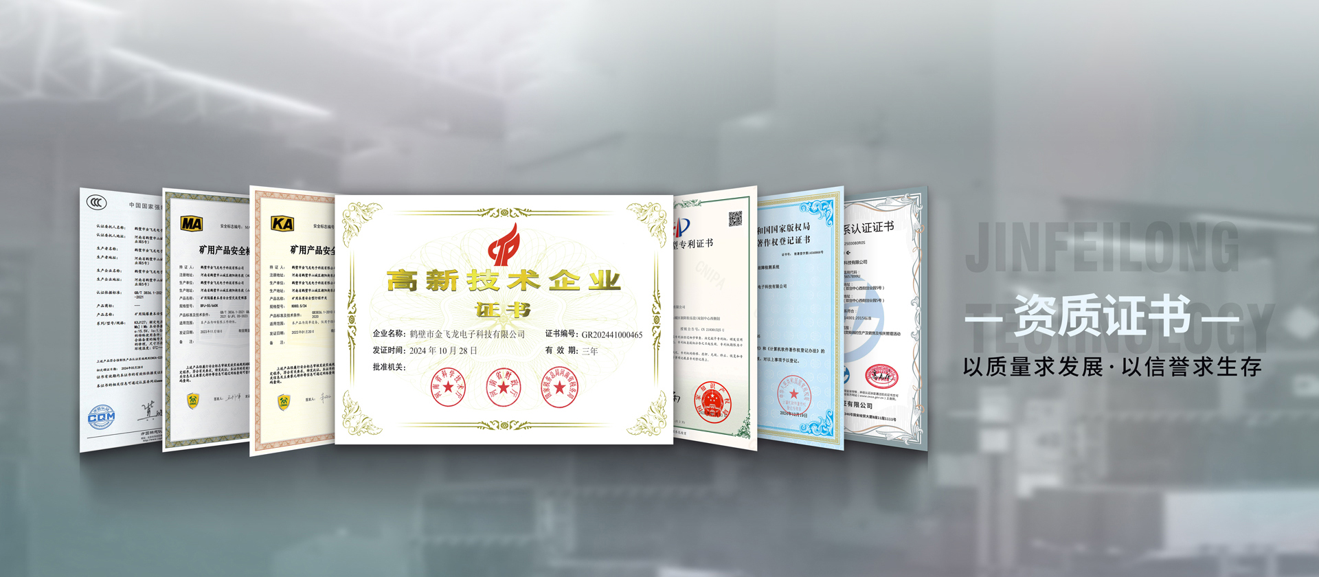 防爆电控