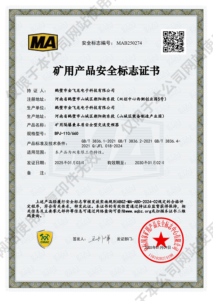 BPJ-660系列-110.jpg